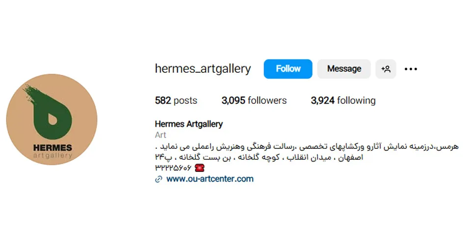 گالری هرمس معرفی شده در لیست بهترین فروشگاه های قاب دکوراتیو در اصفهان در وب سایت چه جاست