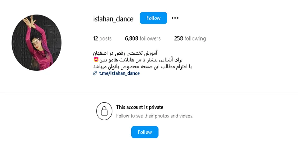 اصفهان دنس معرفی شده در لیست بهترین کلاس های رقص اصفهان در وب سایت چه جاست