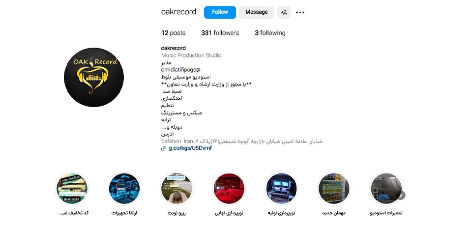 استودیو بلوط معرفی شده در لیست بهترین استودیو های ضبط موسیقی در اصفهان در وب سایت چه جاست