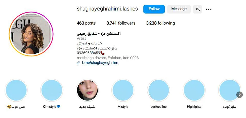 مرکز خدمات اکستنشن مژه شقاقی معرفی شده در لیست بهترین مراکز کاشت مژه در اصفهان در وب سایت چه جاست